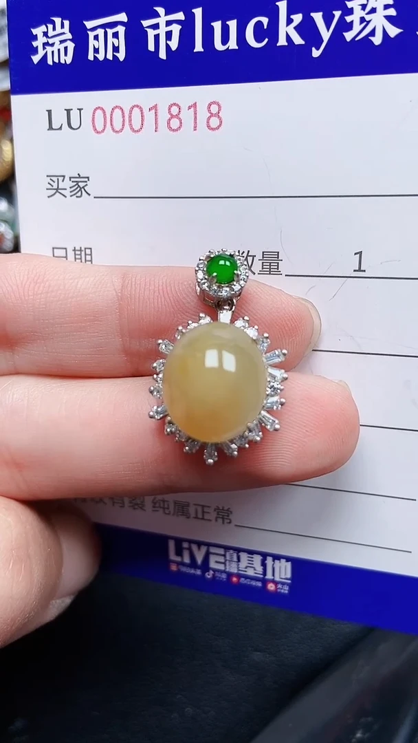 颈饰银S925镶嵌翡翠1818