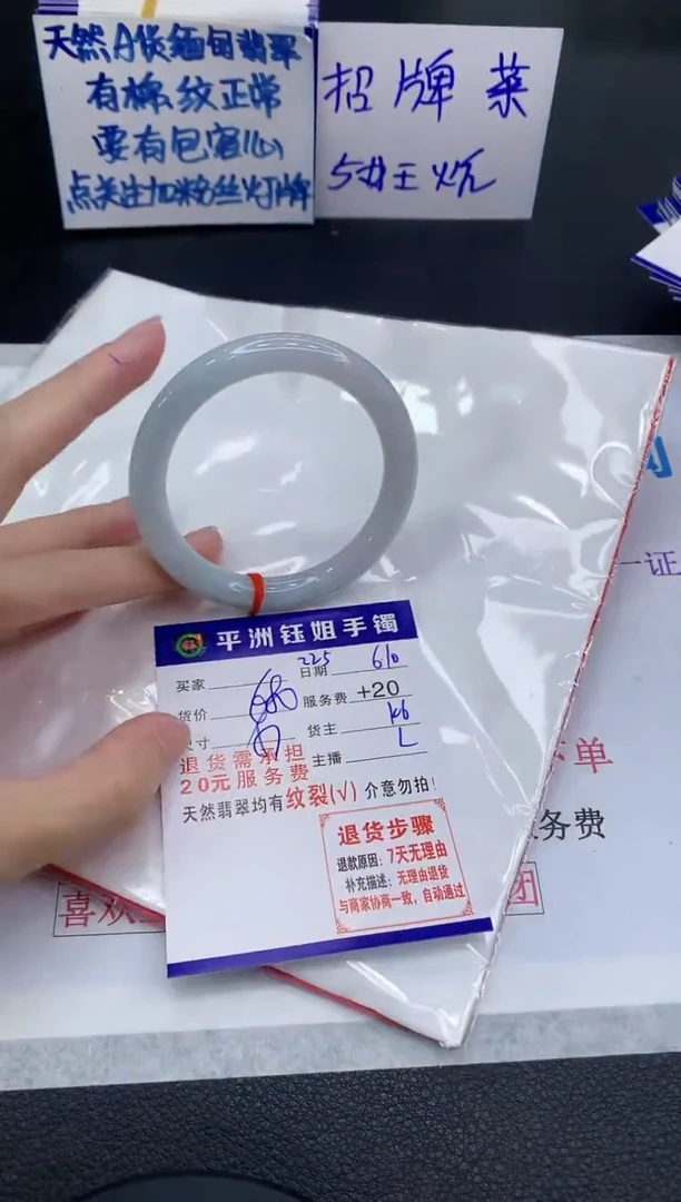 翡翠手镯未镶嵌11111111111