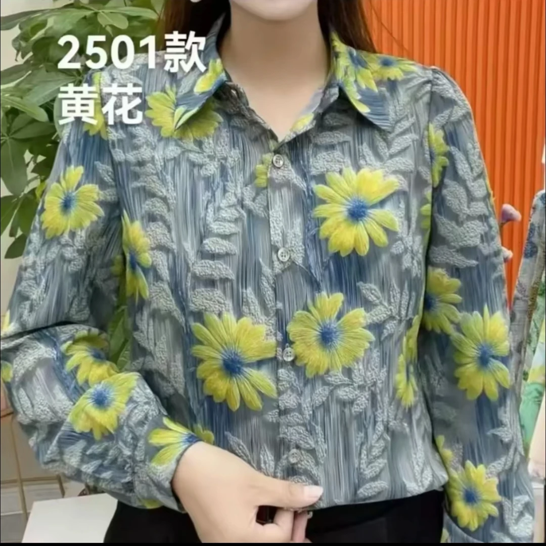 【茶芙巷】春秋长袖2025新款时尚气质印花衬衫减龄显瘦衣服 【YJL】