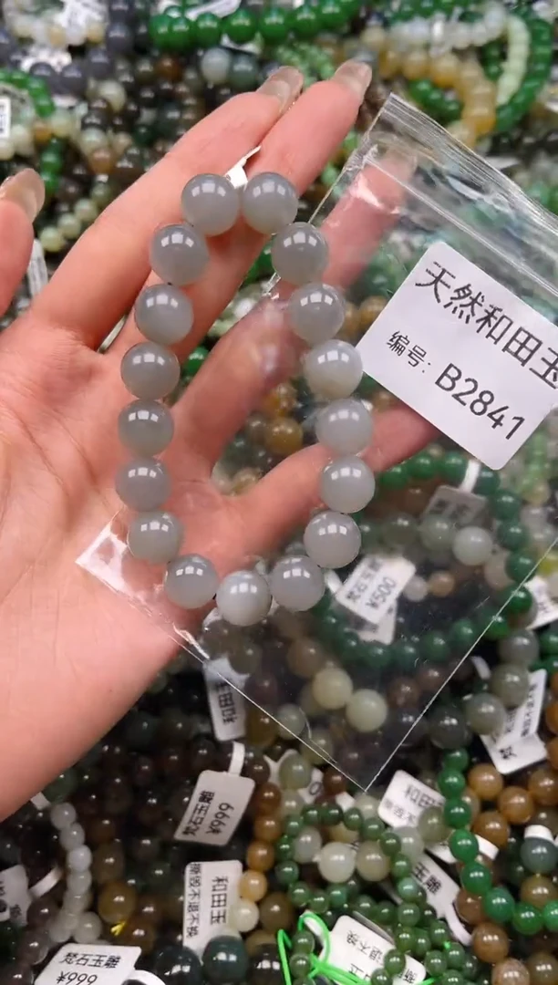 未镶嵌和田玉挂件1