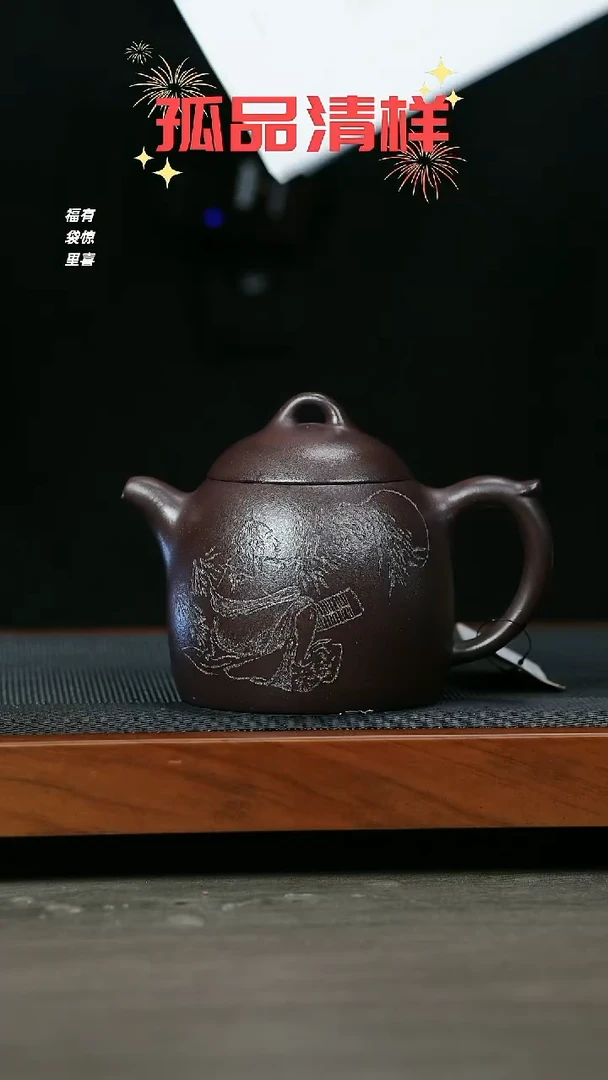 【闪购商品】紫砂茶壶H1188徐进蘭紫泥秦权