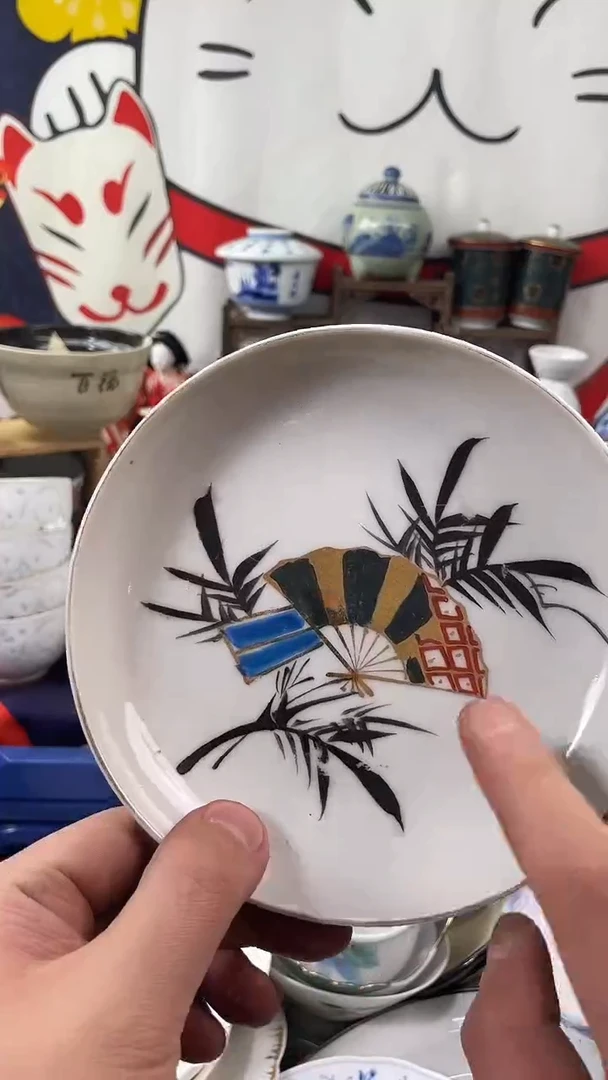 瓷片618活动18包邮-12