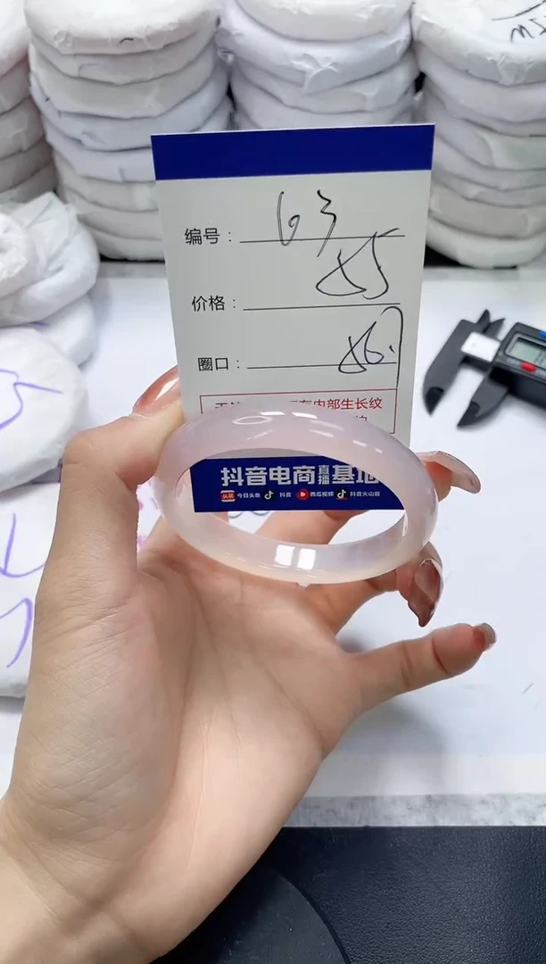 未镶嵌手镯玛瑙/玉髓63