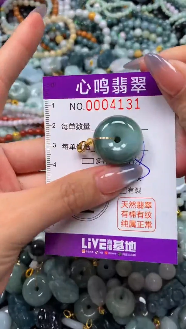 颈饰未镶嵌翡翠闪购004131