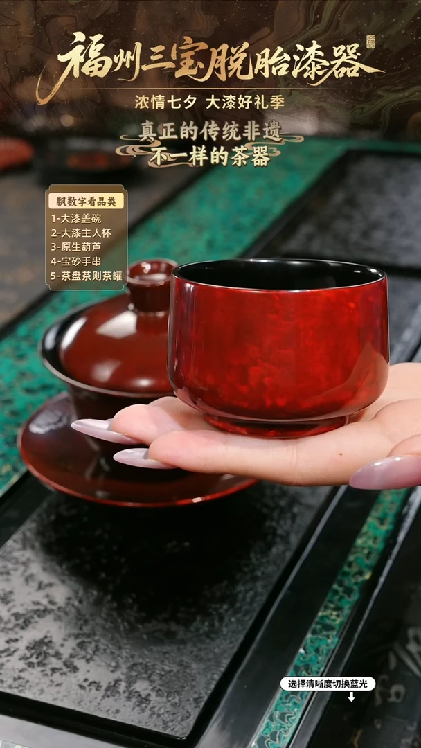 兰记手工漆器-一物一拍 以商品图片为主