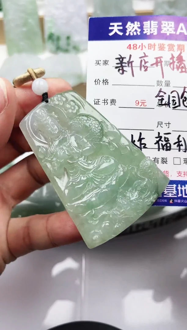 颈饰未镶嵌翡翠