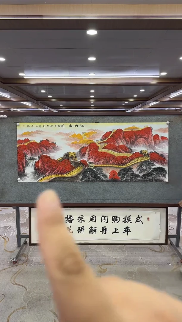 绘画绘画Y-邵明义-小六尺-山水画