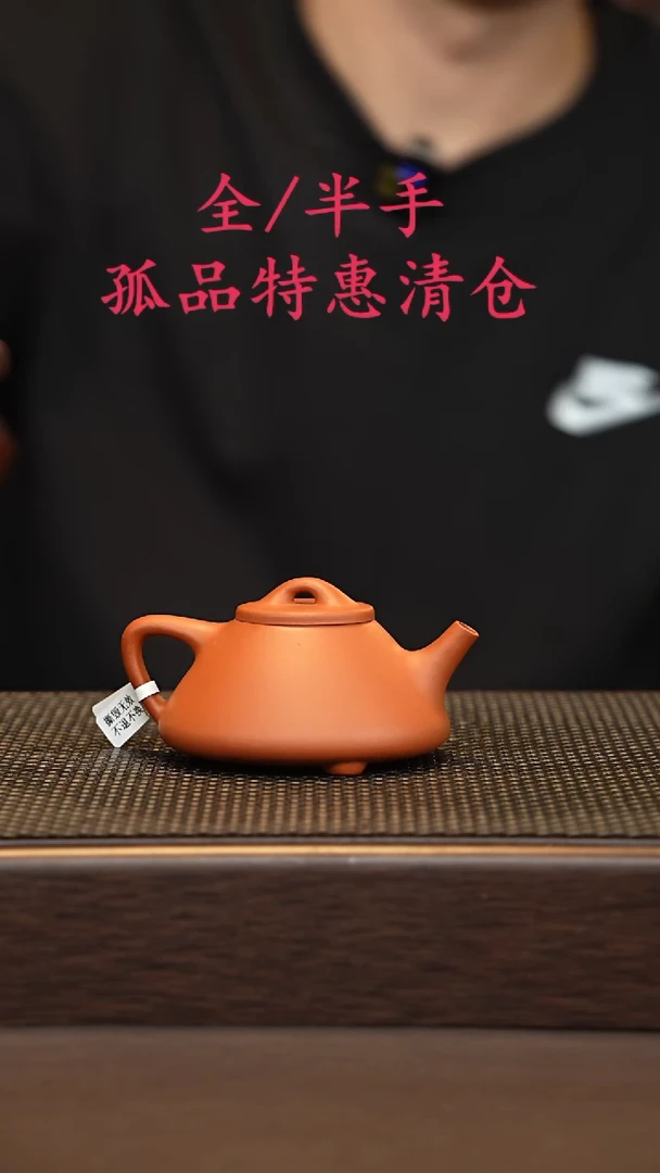 茶壶紫砂紫砂源头精品手工作品33318