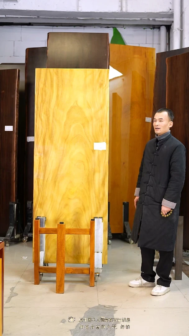 JSN-151非洲楠木210*80*8加黄三角支架*2