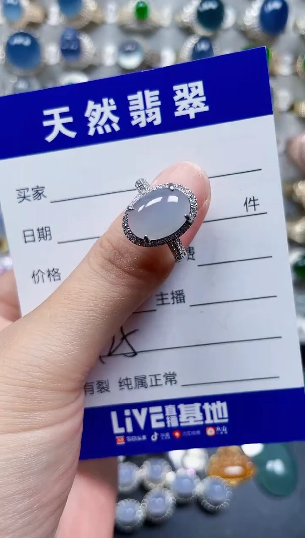 银S925镶嵌戒指翡翠425