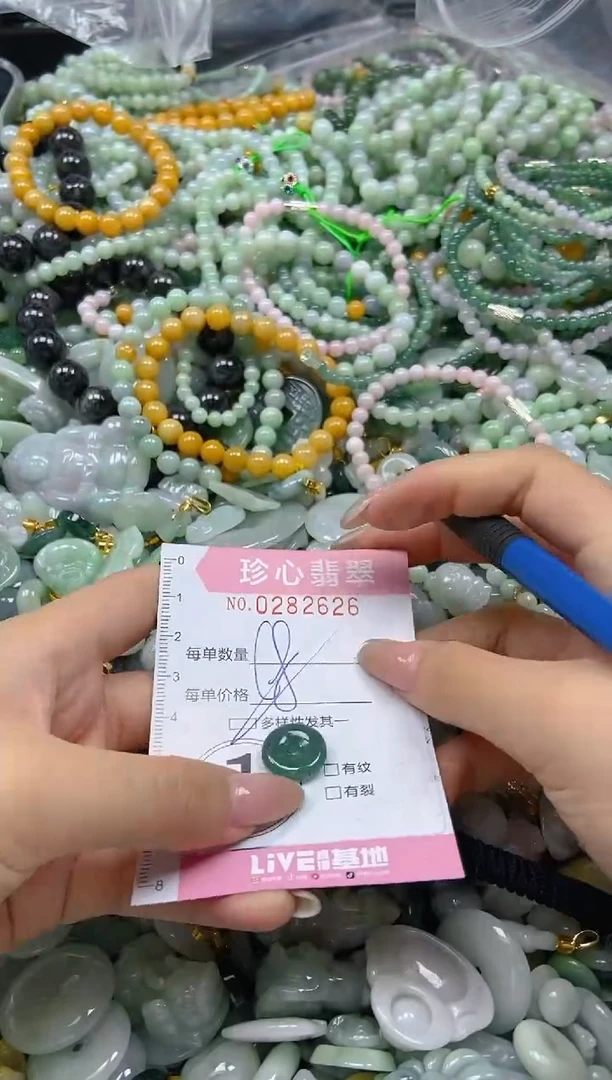 翡翠未镶嵌颈饰闪购0282626多样性发其一