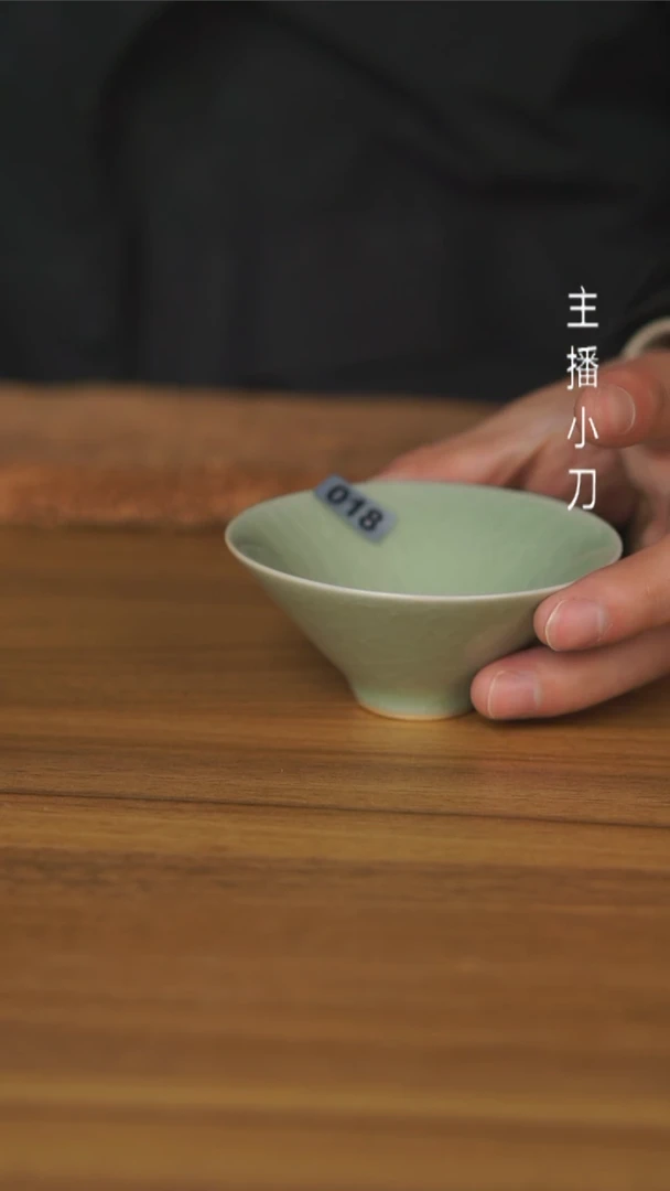 【闪购商品】杯018号豆青斗笠杯开片