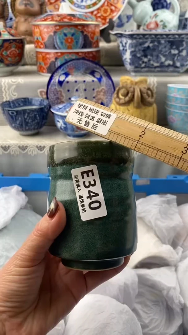 【闪购商品】340