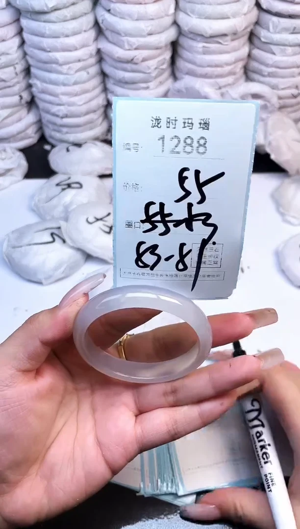 手镯玛瑙/玉髓未镶嵌1288