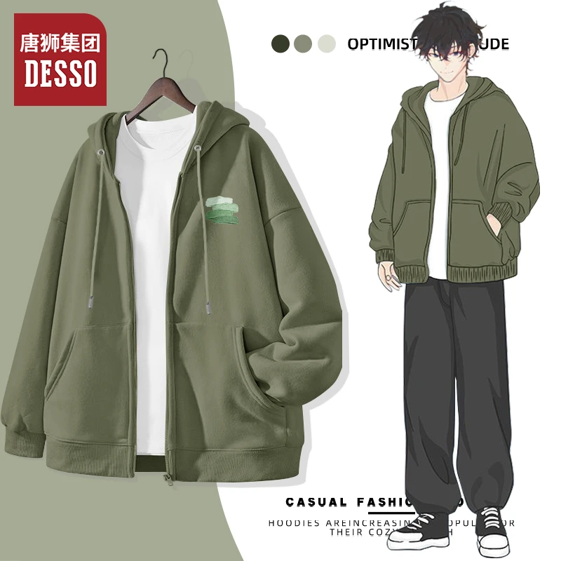 唐狮集团desso大男孩阳光帅气外套男款春秋爆款2025新款卫衣开衫