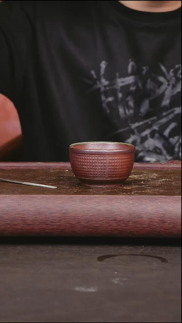 紫砂茶盘柴烧 杯