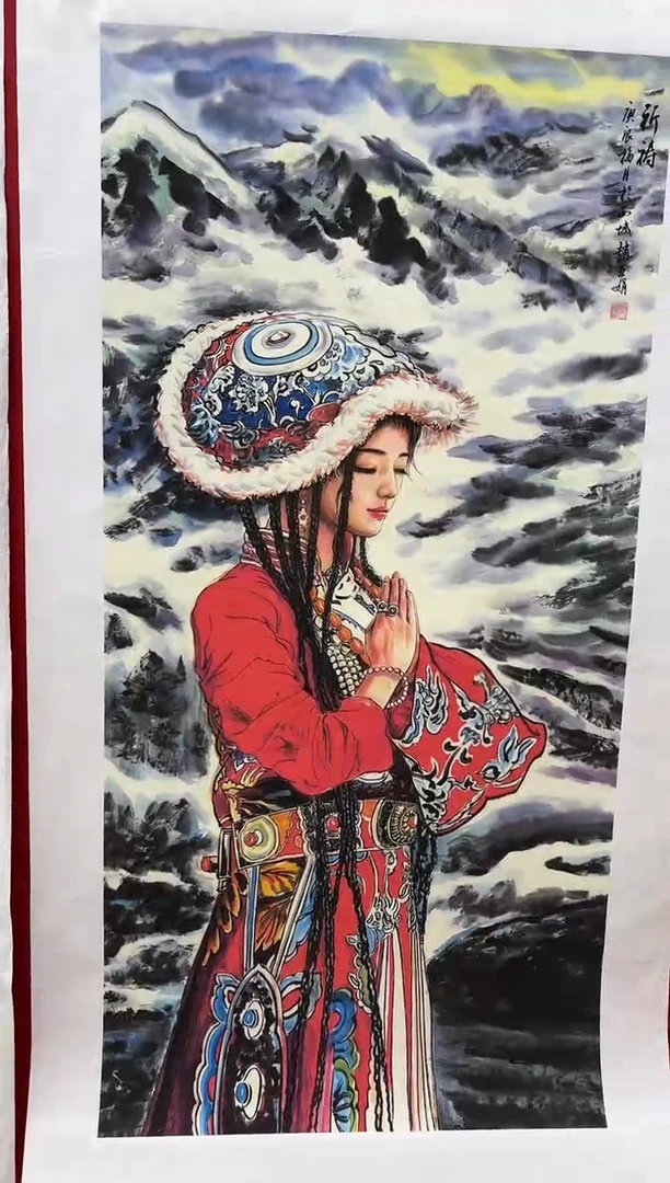 言贤书画年画年画A20