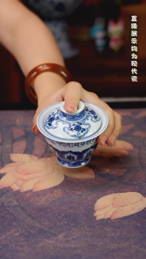 瓷瓷瓷瓷瓷瓷瓷瓷瓷瓷杯