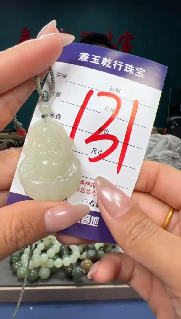 【闪购商品】和田玉颈饰未镶嵌和田玉