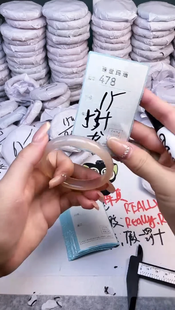 手镯玛瑙/玉髓未镶嵌478
