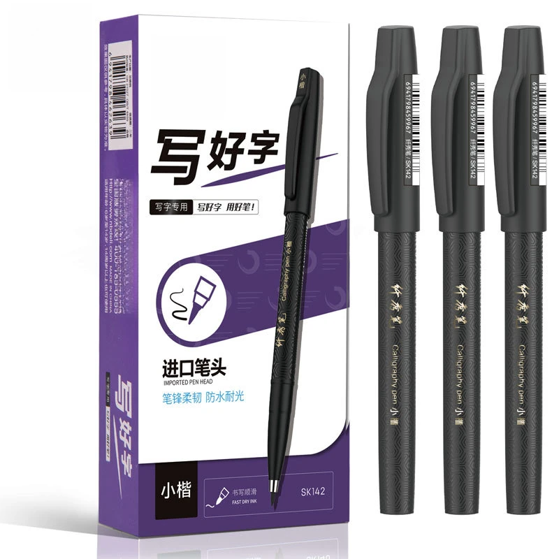 【鑫】新疆包邮纤秀笔书法练字笔软头绘画勾线笔小中大楷SK142