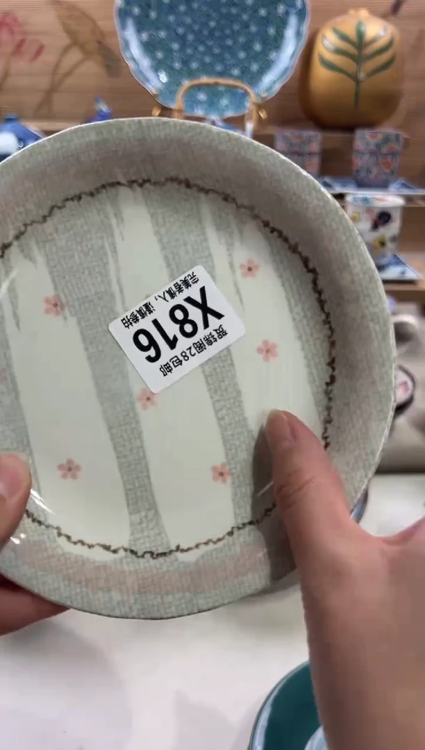 瓷片天**品      X816