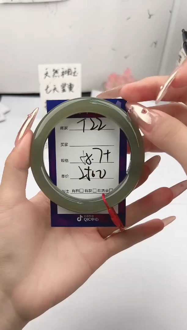未镶嵌手镯和田玉微色差T22