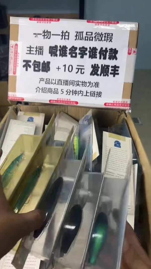 金*一物一拍 孤品微瑕 以直播间展示为准 如有拆卸不退换