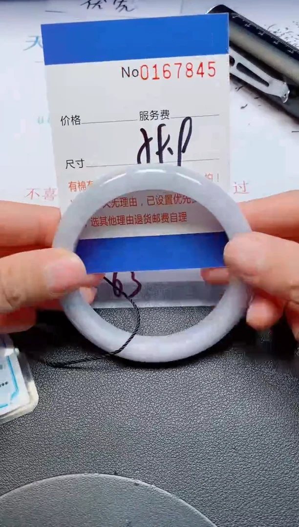 未镶嵌手镯翡翠天然缅甸翡翠167845