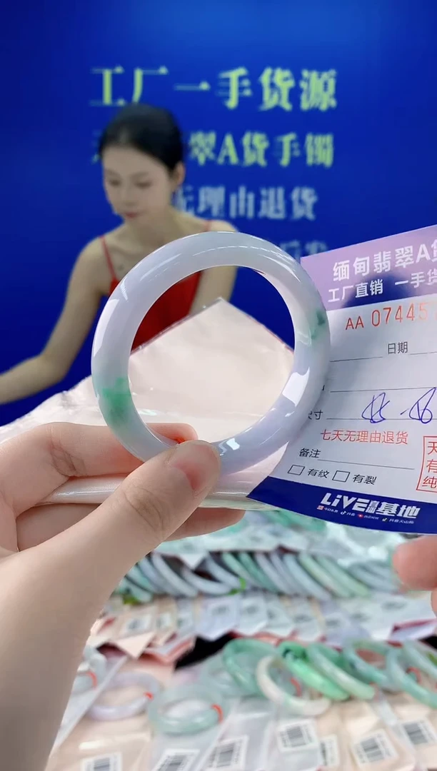 未镶嵌手镯翡翠70