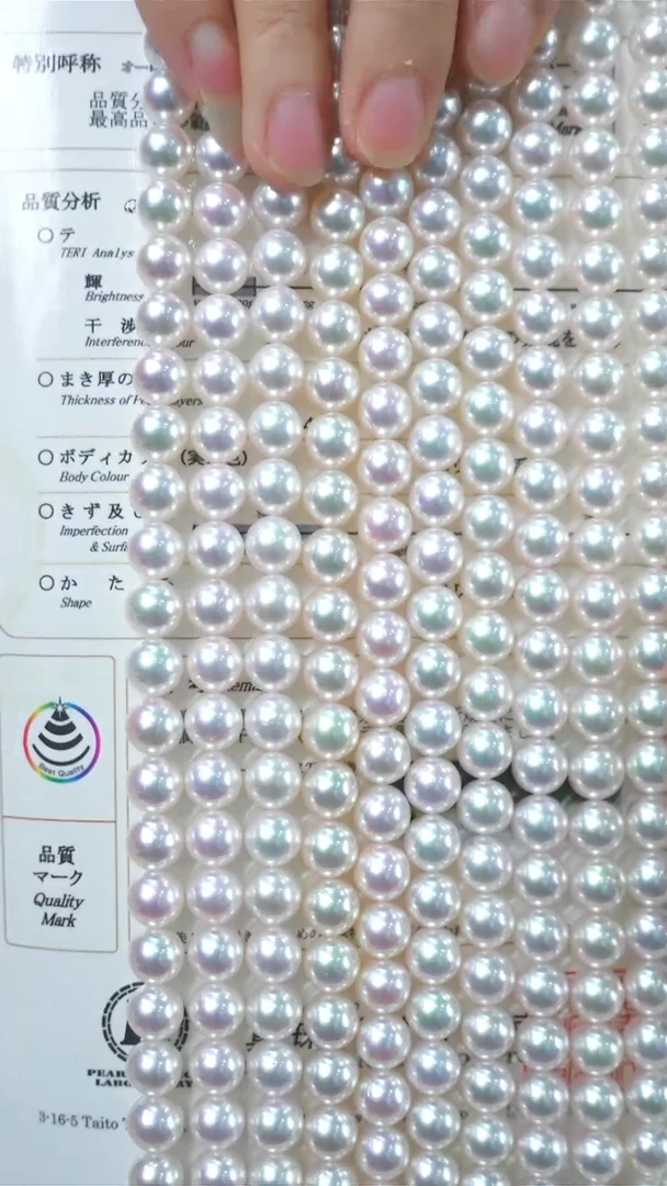 未镶嵌海水珍珠丨花珠大证珍珠项链多样性发货一件8.5-9mm@@E290