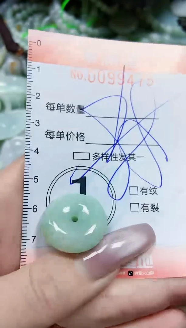 【闪购商品】翡翠颈饰未镶嵌闪购0099475多样性发其一