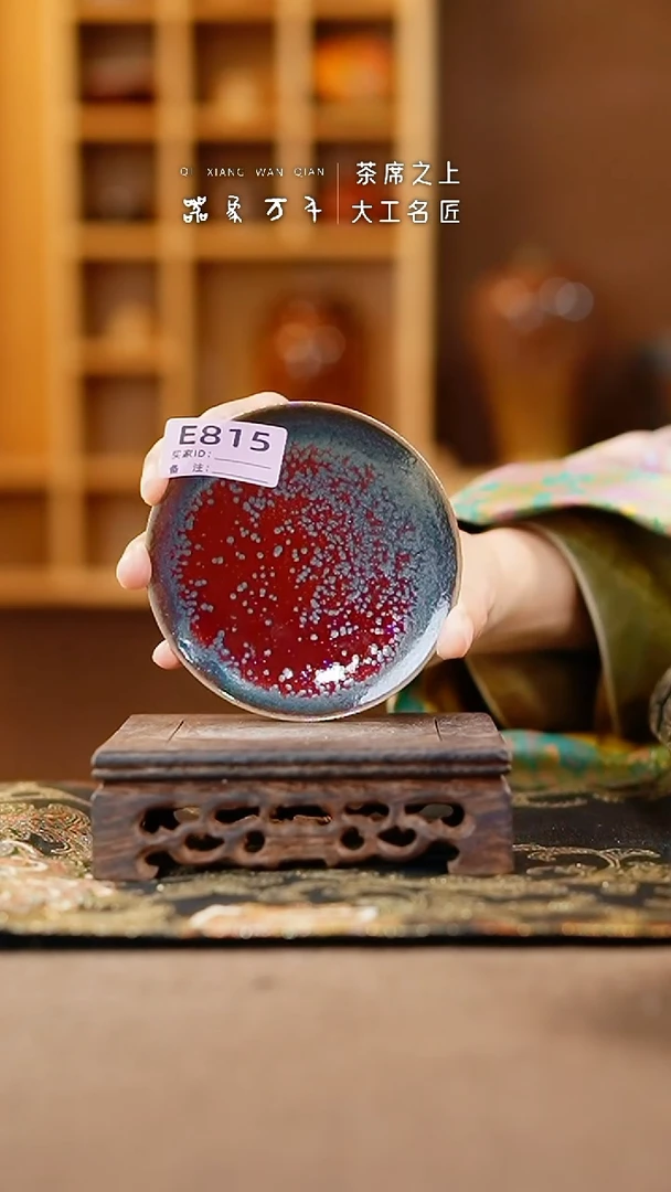 【闪购商品】瓷片钧瓷手作美器 叶E815