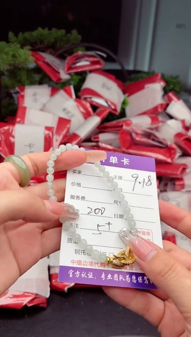 未镶嵌定制翡翠纯天然缅甸翡翠A货多样性随机发#毛货需精抛光
