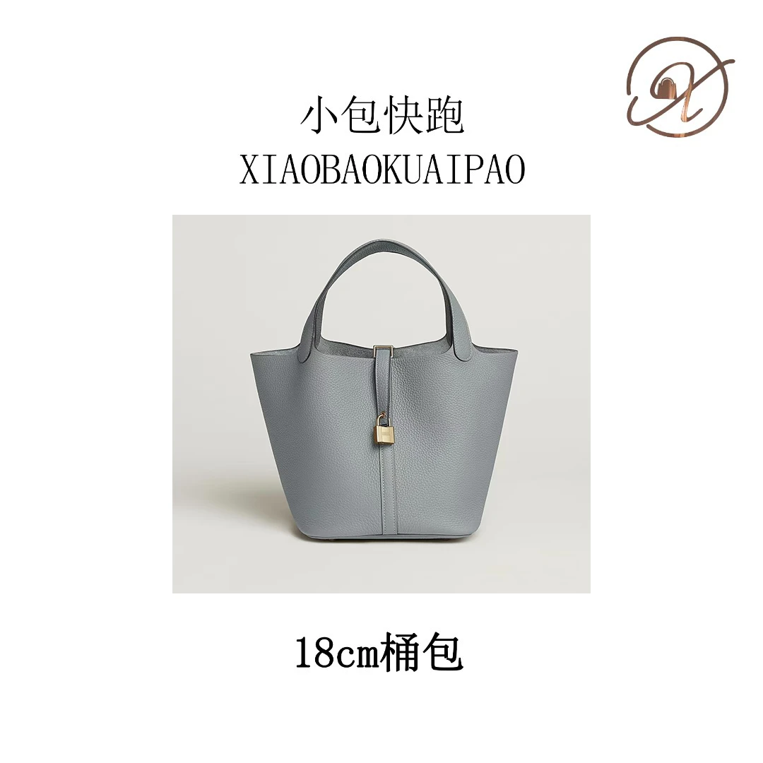 【小包快跑】18CM桶包顶 全手缝蜡线手提女包经典时尚百搭