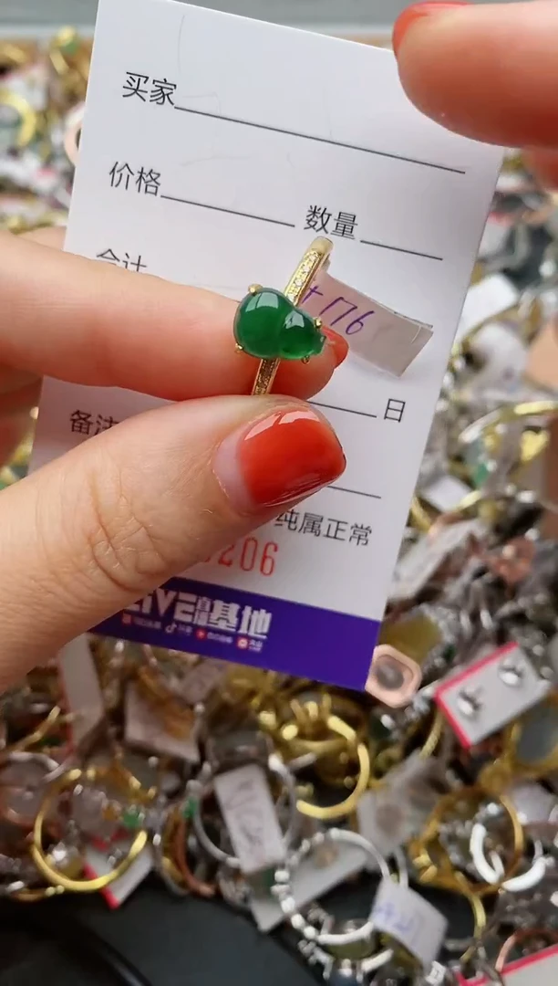 银S925镶嵌戒指翡翠.206