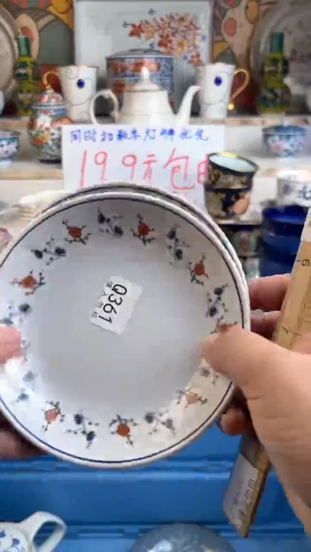 【闪购商品】瓷啊啊啊啊啊啊啊啊啊啊啊啊啊啊361