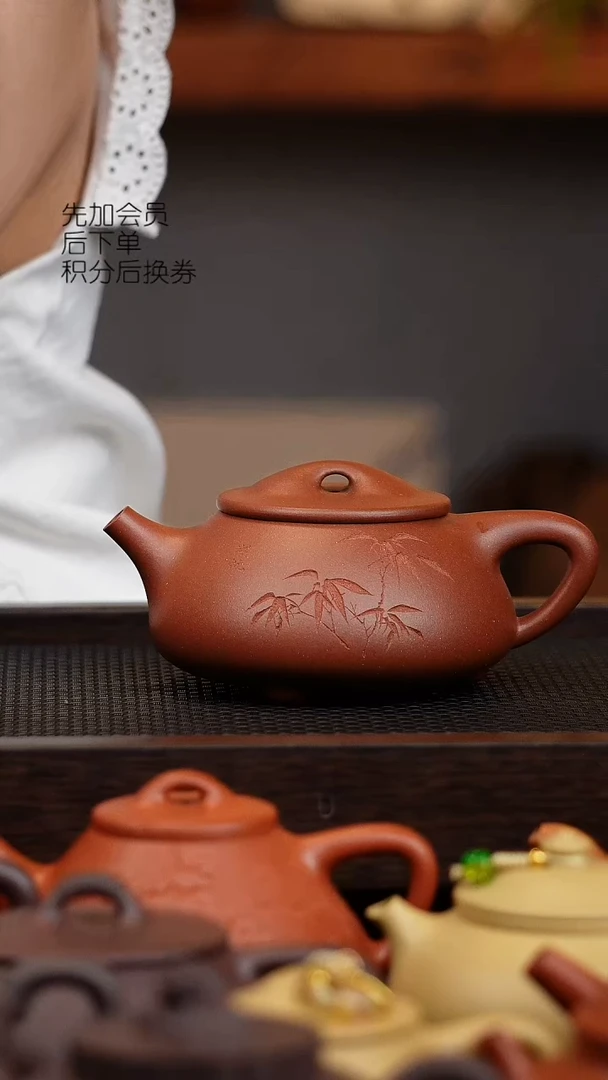 茶壶紫砂微瑕 景舟石瓢 270cc 中槽清 刻绘 壶底变形