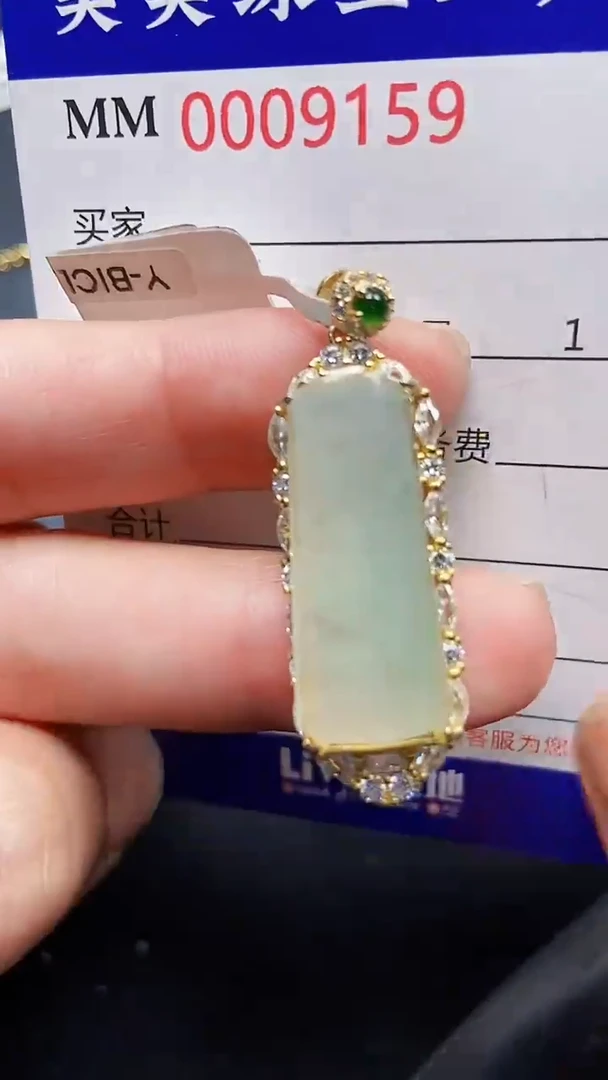 颈饰银S925镶嵌翡翠9159