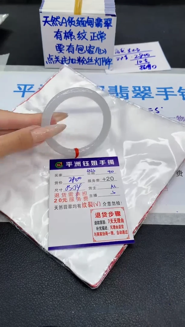 未镶嵌手镯翡翠11111