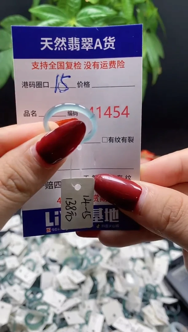 翡翠戒指未镶嵌 天然翡翠戒圈1454