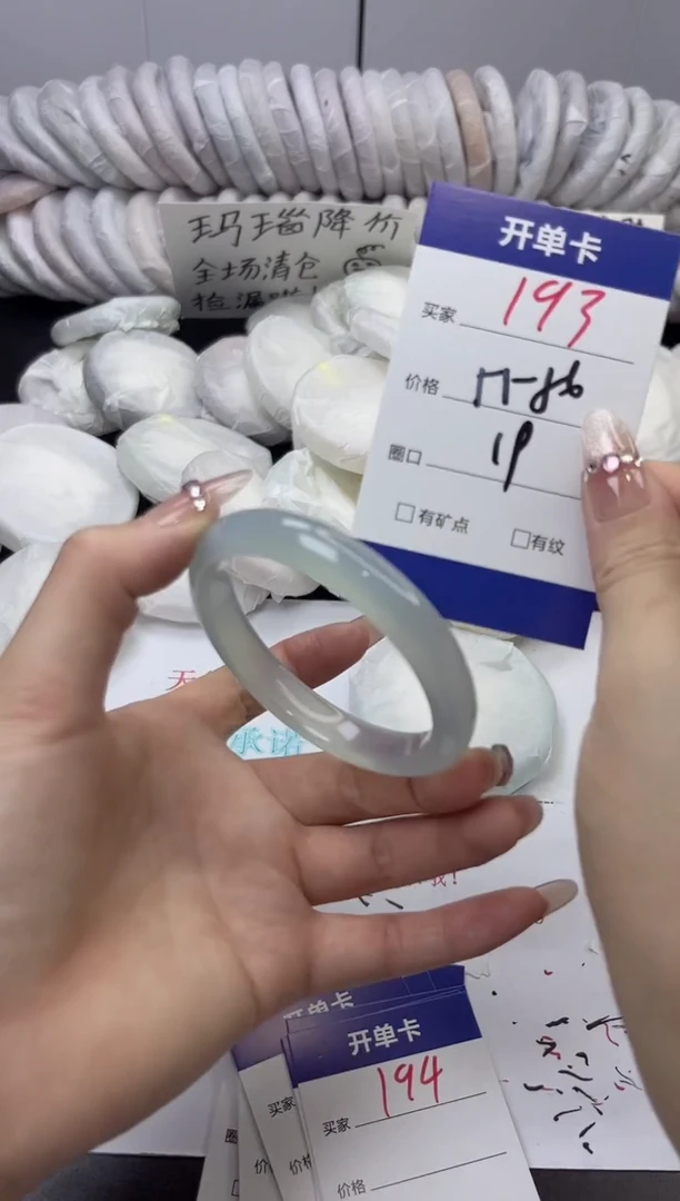 手镯玛瑙/玉髓未镶嵌193