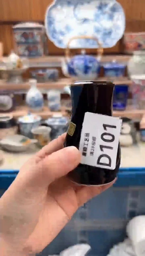 瓷片>**果101D满28包邮 不满找客服延迟发货