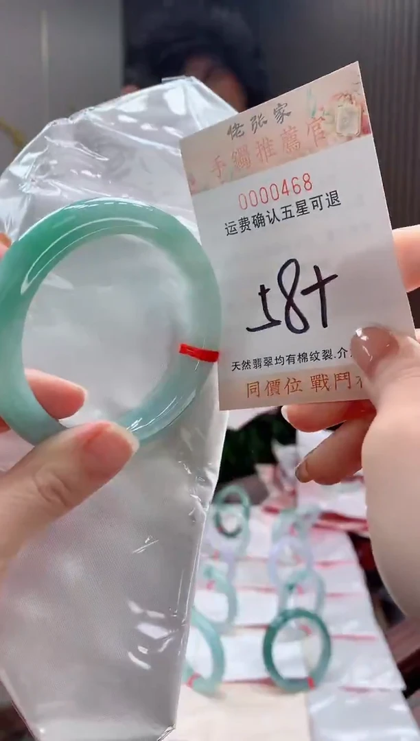 未镶嵌手镯翡翠天然缅甸A货翡翠