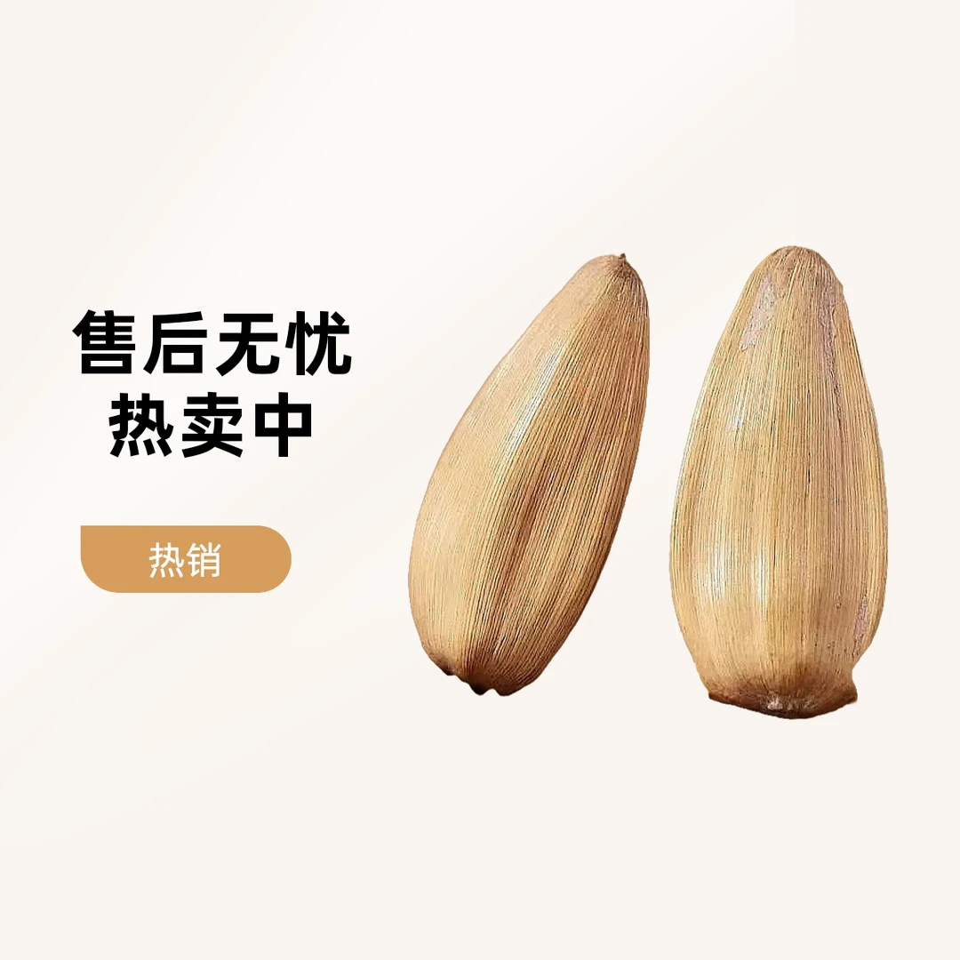 今年新货多味葵花子