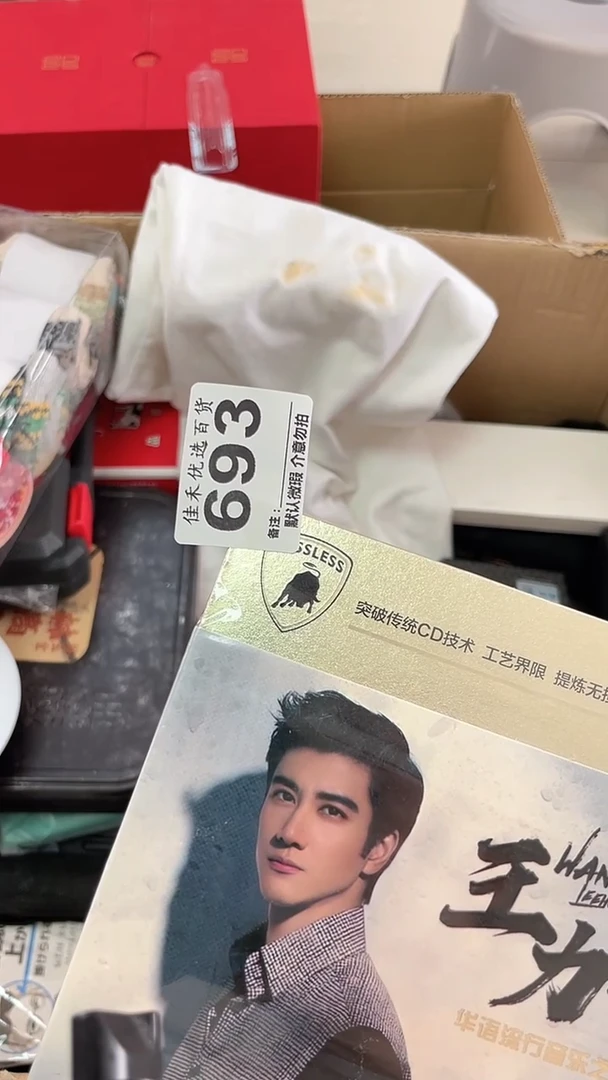 唐****柔瓷器瓷器瓷器瓷器瓷器