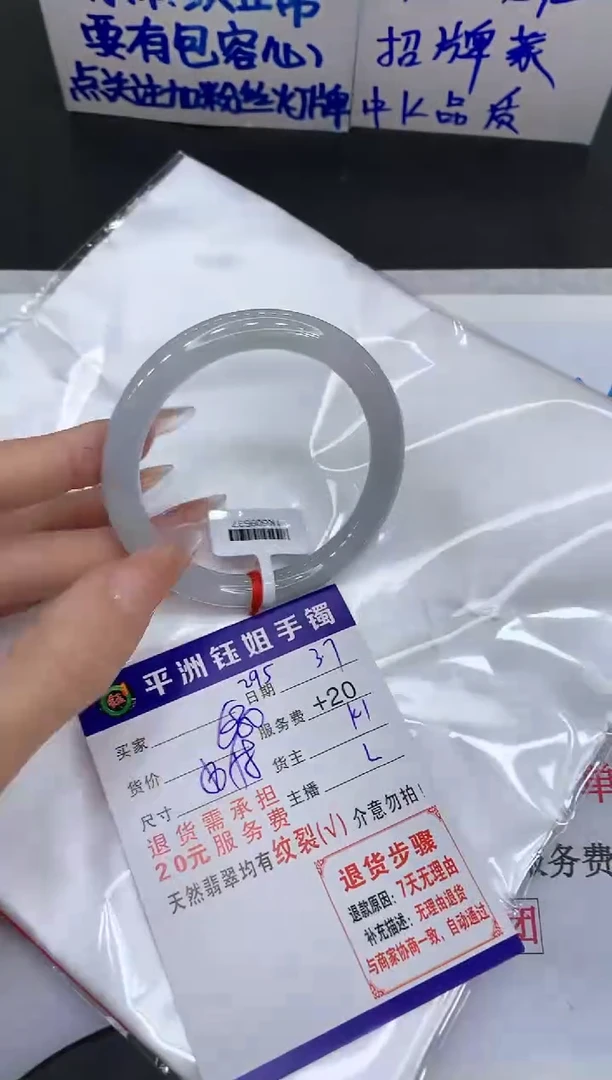 【闪购商品】翡翠手镯未镶嵌111111111111