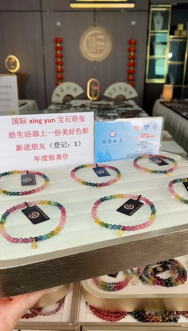 未镶嵌老矿碧玺色标彩虹单圈手串4mm+碧玺多样性发货一条mz