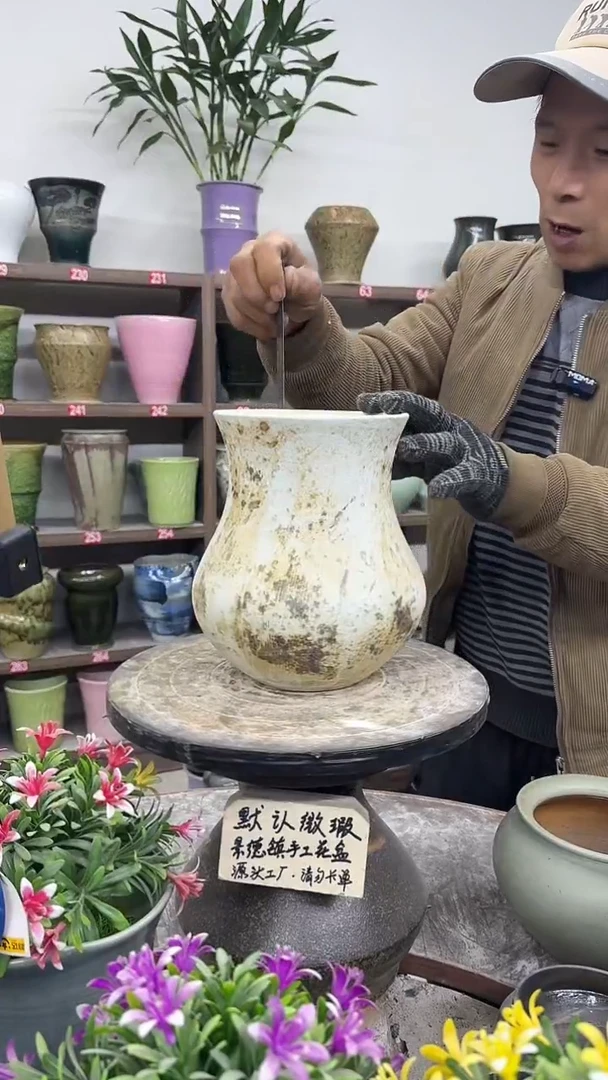 12-24-高21口14瑕-花盆