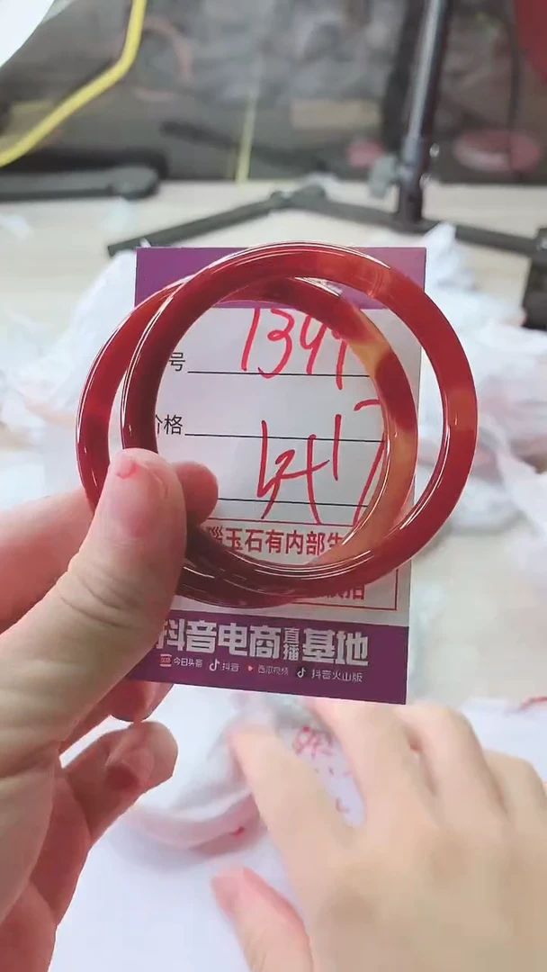 手镯玛瑙/玉髓未镶嵌1399